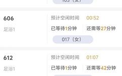 车上疯狂做爰1韩国